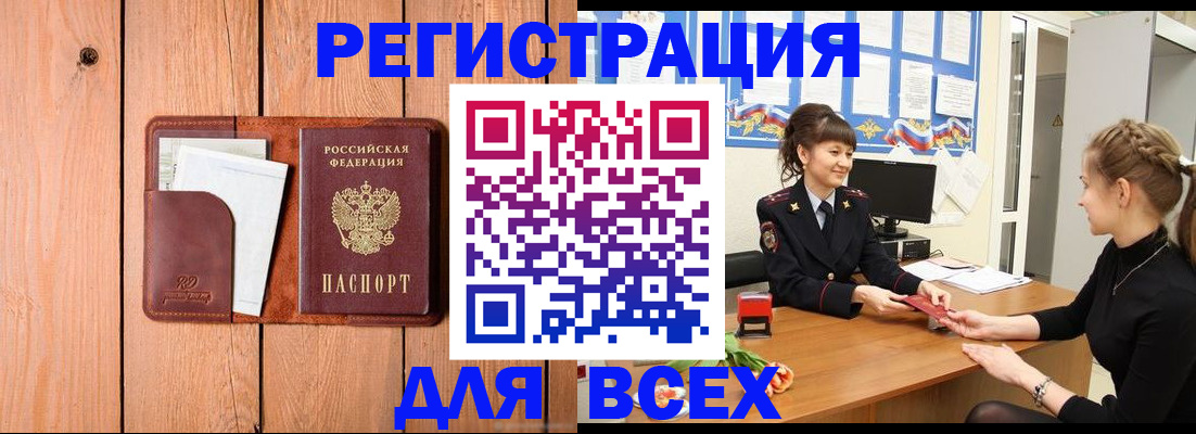 регистрация для дет. сада в Бавлах